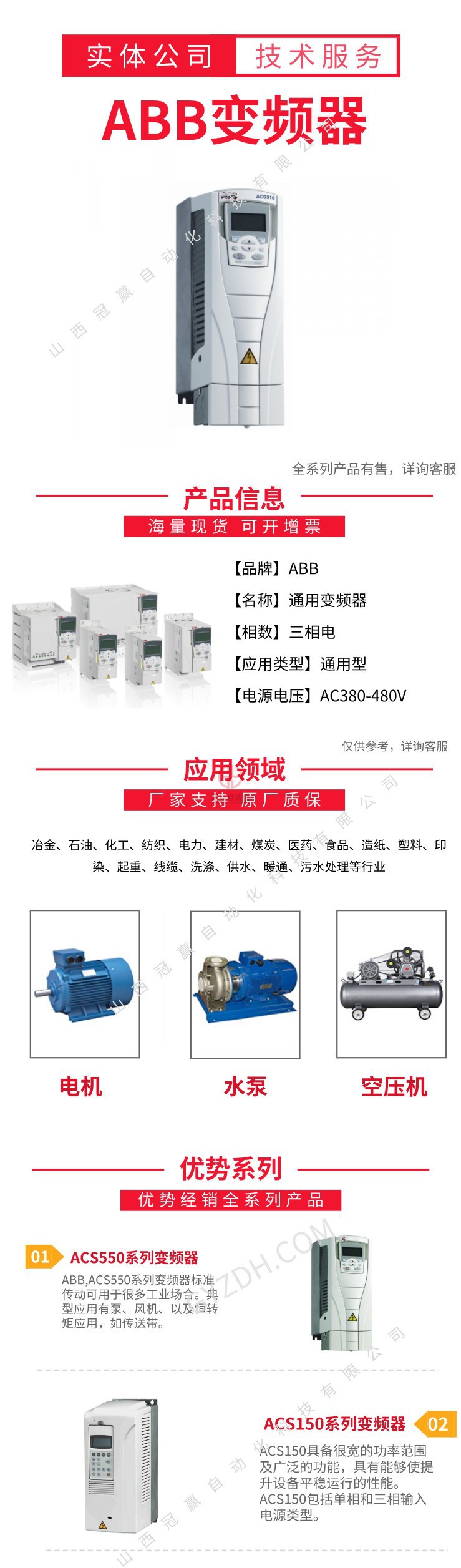 ABBƵ