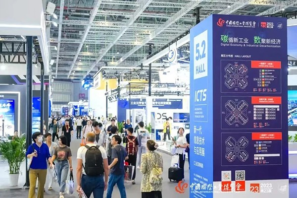 Öйú¹¤²©»á Öйú¹¤²©»á