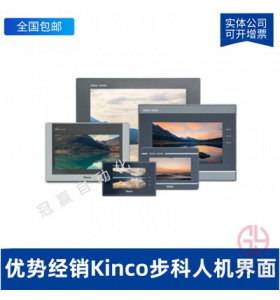 Kincoƴ-˻-GH070E