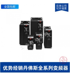 ˹Ƶ-DANFOSSƵ-FC202P160T4E00H2XGC