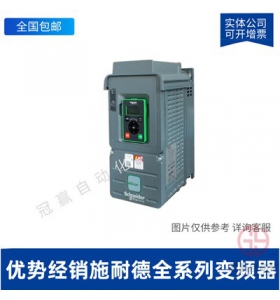 ʩ͵ATV340Ƶ-ATV340U07N4-0.75KW