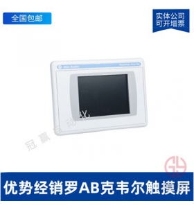 Allen-Bradleyʾ12.1Ӣ6181P-12A2MW71DC-6181P-12A2SE71DC