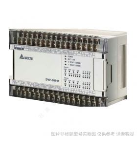 ̨DVP-EH3߹ЧPLC/DVP08HN11T/DVP08HM11N/DVP04AD-H2