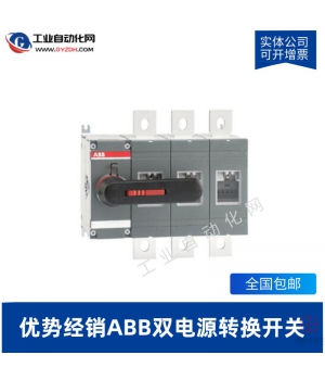 OTM315E4C3D220C-ABB˫Դת