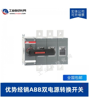 OTM125E4C8D220C-ABB˫Դת