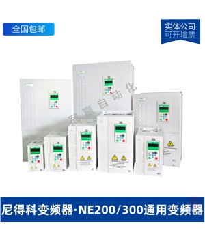 NidecÿNE200/300ϵбƵNE300-4T1320G/1600P-U