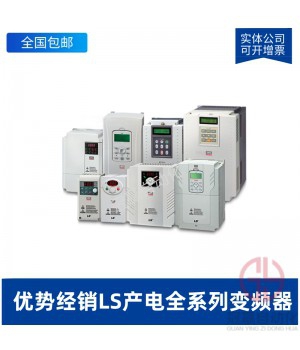 LSƵ SV0022IS7-4NO