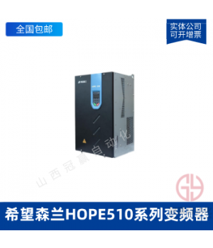 ϣɭHOPE510ϵбƵHOPE510G45