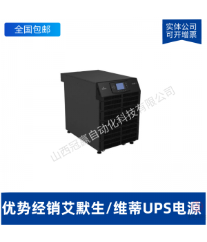 EMERSONĬITA3000VA/2700W UHA1R-0030L ʱUPSֹԴ