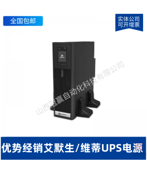 ĬNX600KVA UPSֹԴ 600KVA 540KW  ѹ