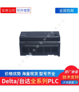 DVP06XA-E2 ̨PLC/̨ɱ̿