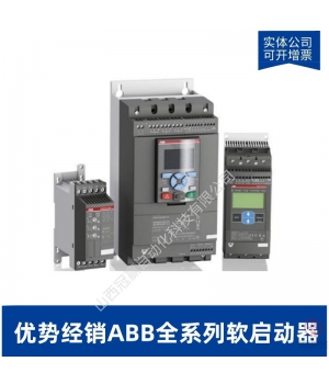 PSTX210-600-70_ABB