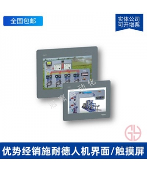 HMIGTO5315 ʩ͵10.4Ӣ 