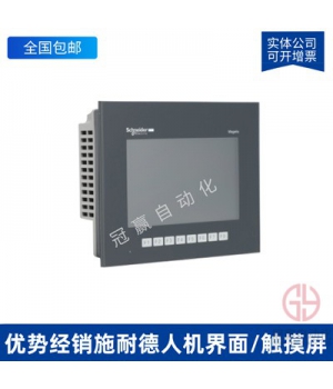 HMIGXU3512 ʩ͵˻HMI