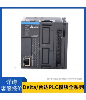 DeltąPLCDVP16HP11R 16· չ