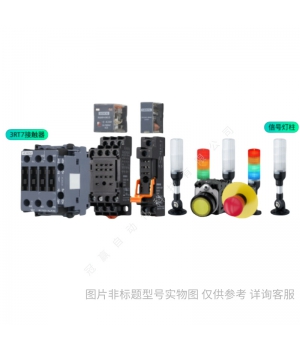 Siemens/ 3RV60114AA15