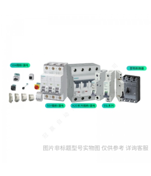 Siemens/ SENTRON 3VL94004TC40