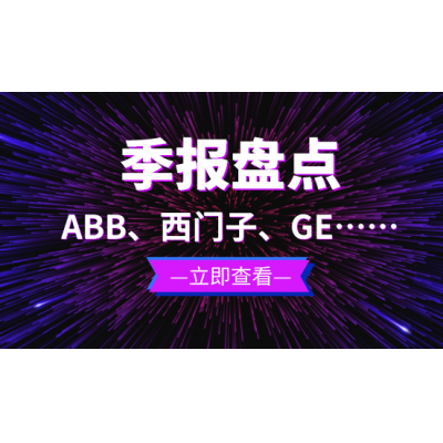 ABBӡGEԶҵ̻-ԶгȻ