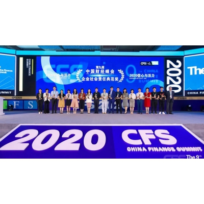 ABBйҵٻ2020ҵι淶