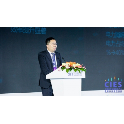 ֻƶԴת ʩ͵µϯйۺԴЧ͹ҵ̳