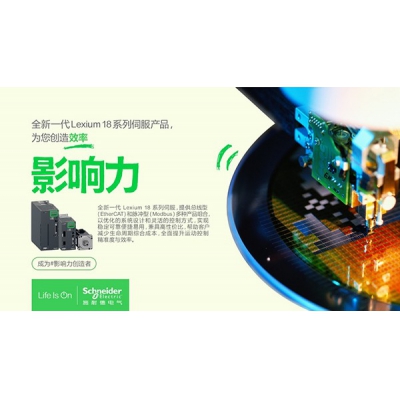 ʩ͵µLexium 18£ƳEtherCATϵŷ