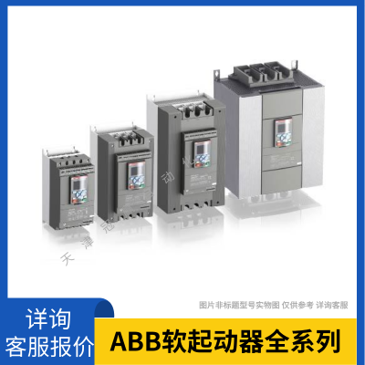 ABB PST210-690-70T 10086292/ABB