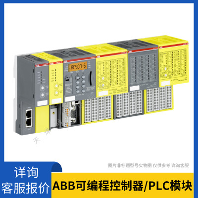 ABB_WINCSϵ_WinIO_1000_IOӰTB1031-PI/ABBCPU