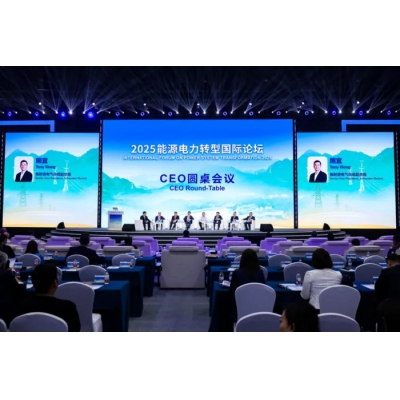 ʩ͵µϯ2025Դת͹̳