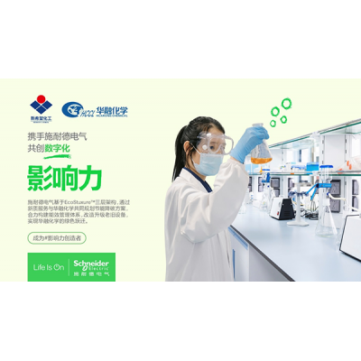 ʩ͵µЧϣŻڻѧʵɫԾǨ